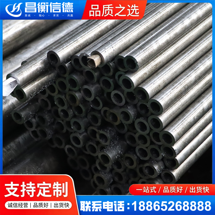 琅琊GCr15精密钢管