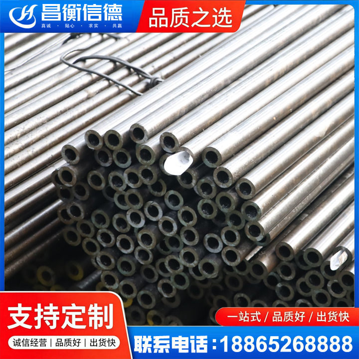 琅琊液压油缸用精密钢管