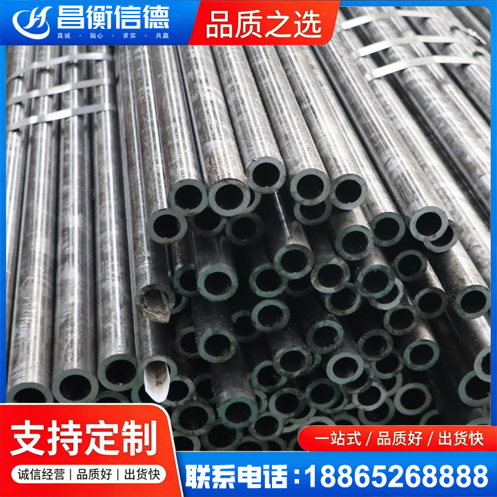 琅琊45#精密钢管