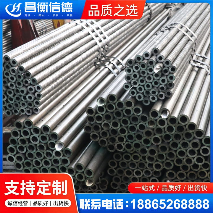 琅琊光亮精密钢管
